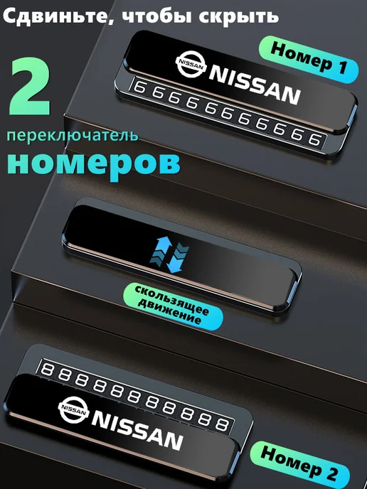 Автовизитка знаки аварийной остановки Тойота Toyota, Ниссан Nissan, фото 3