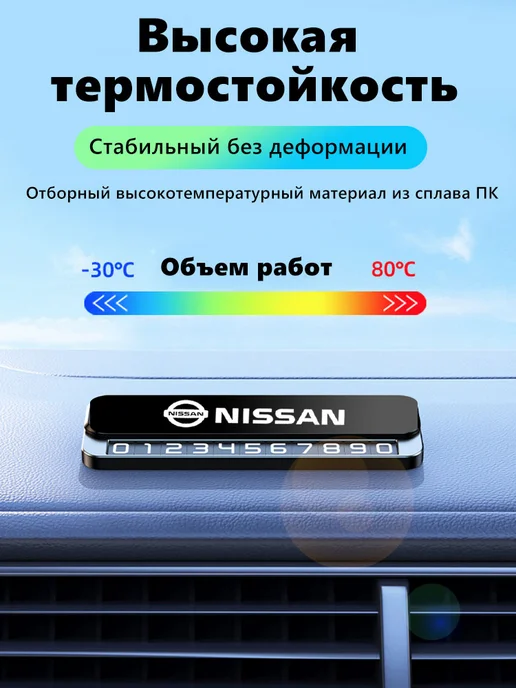 Автовизитка знаки аварийной остановки Тойота Toyota, Ниссан Nissan, фото 5