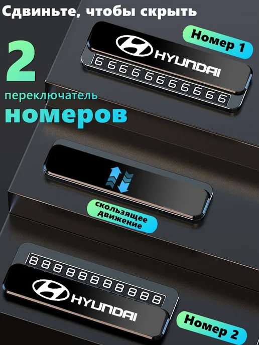 Автовизитка знаки аварийной остановки Тойота Toyota, Changan, фото 3