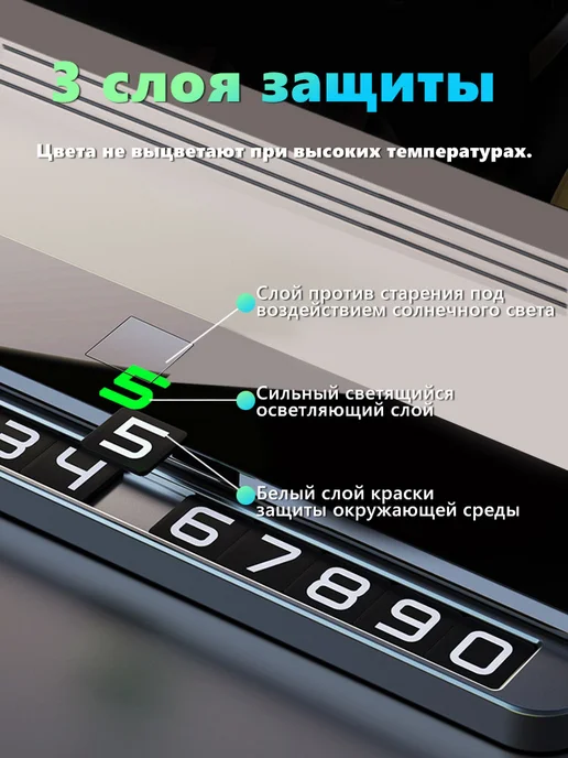 Автовизитка знаки аварийной остановки Тойота Toyota, Changan, фото 4