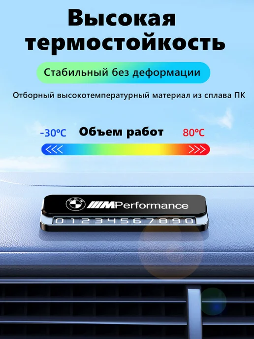 Автовизитка знаки аварийной остановки Тойота Toyota, Changan, фото 5