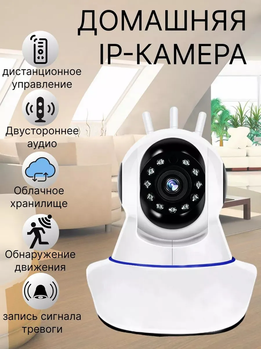 Видеоняня с камерой и монитором радио няня для новорожденны