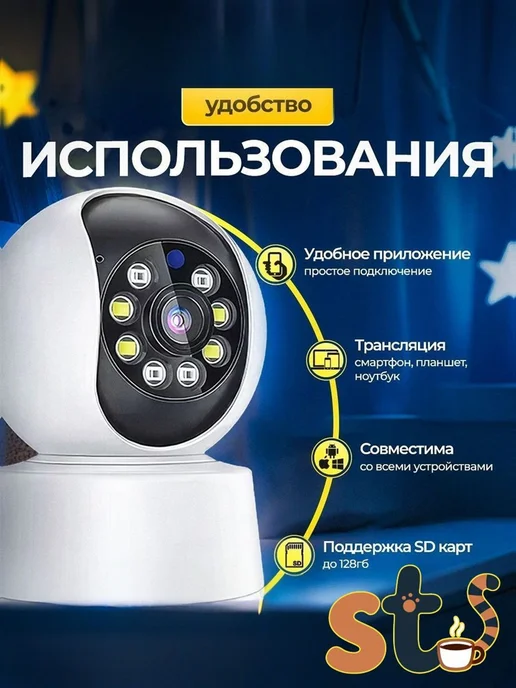 Беспроводная видеоняня с ночным видением, вариант, фото 4