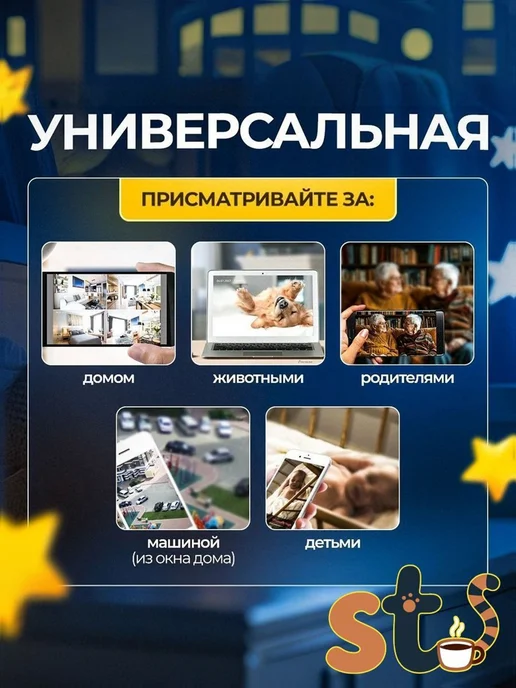 Беспроводная видеоняня с ночным видением, вариант, фото 5