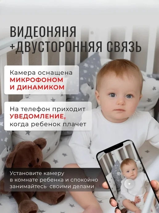 Умная маленькая камера видеонаблюдения для дома wi-fi ip, вариант, фото 2