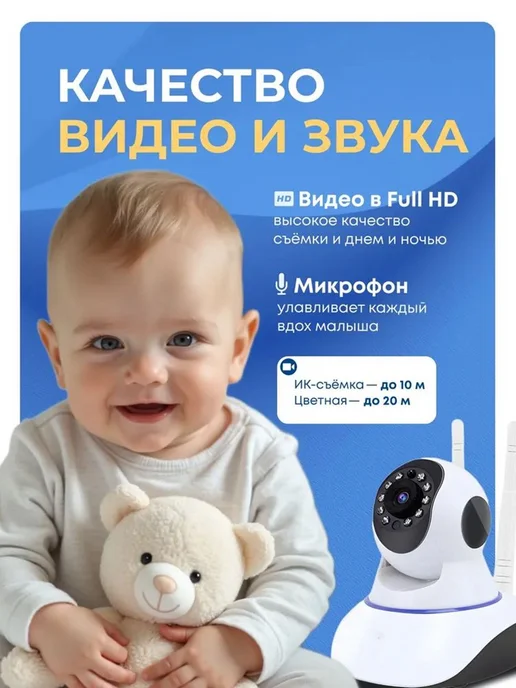 Видеоняня с камерой и монитором радио няня для новорожденны, вариант, фото 5