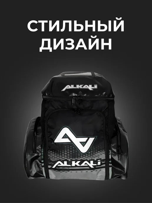 Баул-рюкзак ALKALI SR хоккейный, черный, фото 8