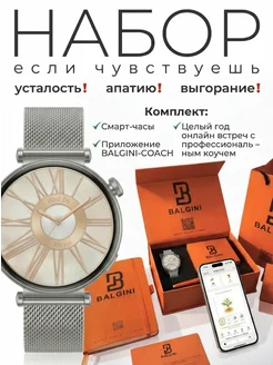 Умные женские смарт часы Sensa