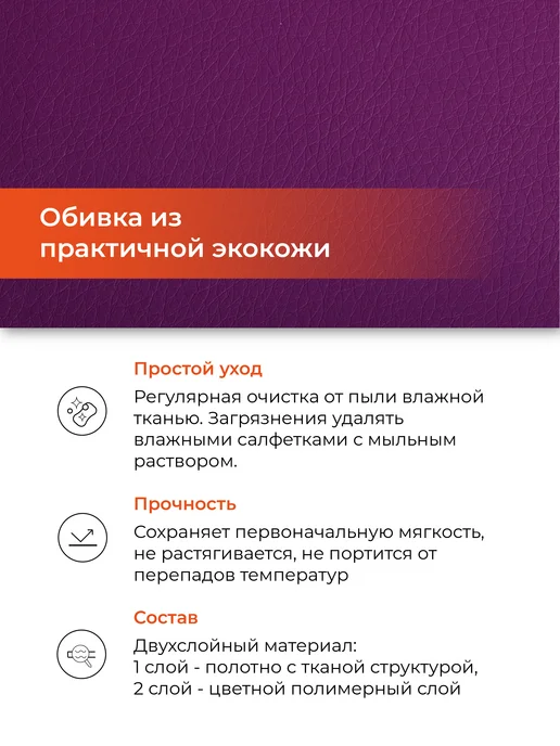 PROSTO PUFF Пуф-банкетка ПАБИ в прихожую, пвз, экокожа черный, фиолетовый, фото 5