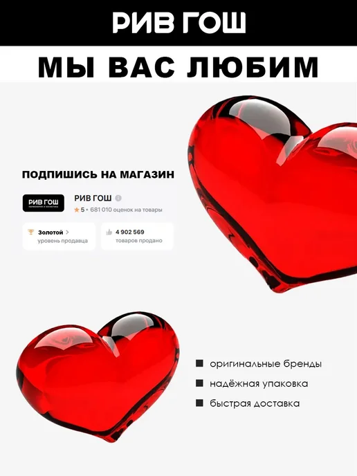 Radiant Professional Make-Up Тушь для ресниц Magna Lash Mascara с эффектом накладных ресн…, 13 мл, фото 2