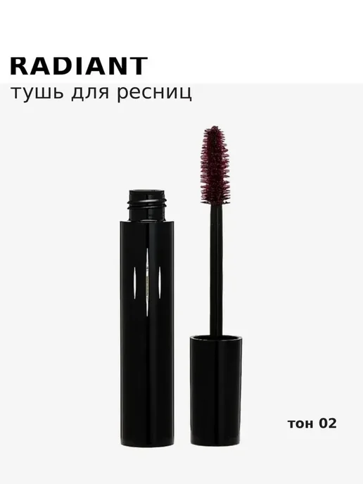 Radiant Professional Make-Up Тушь для ресниц Magna Lash Mascara с эффектом накладных ресн…, 13 мл, фото 3