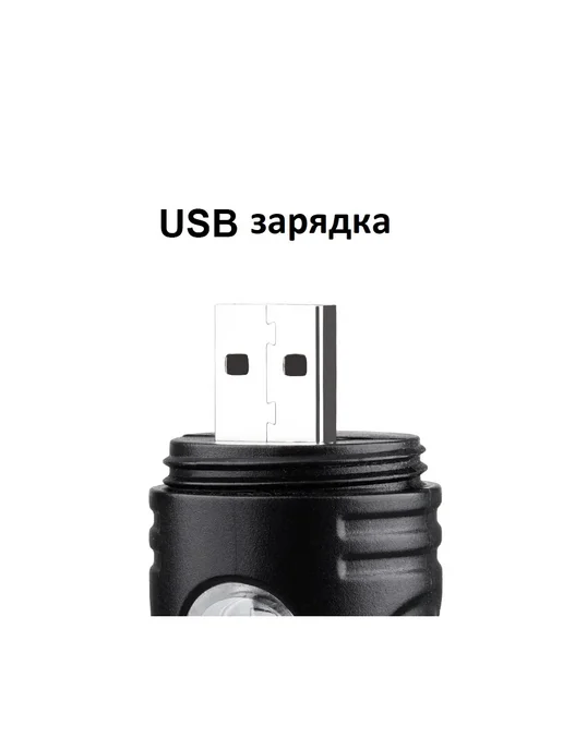 MigMax Мощный светодиодный аккумуляторный фонарик ручной F-030, вариант, фото 3