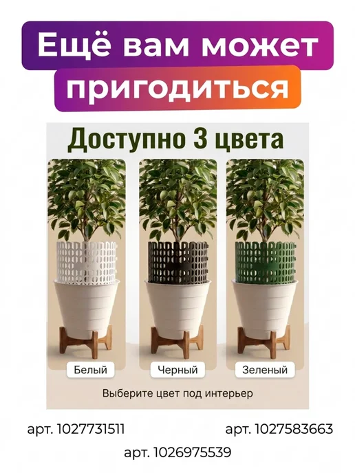 Бордюр садовый декоративный, коричневый, фото 4