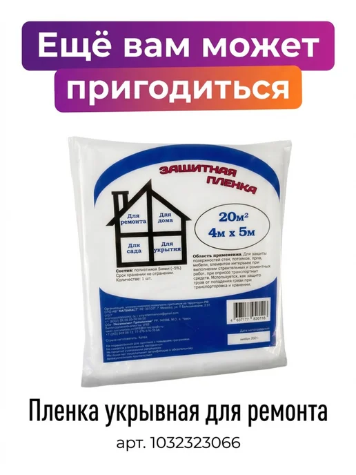 Бордюр садовый декоративный, коричневый, фото 5