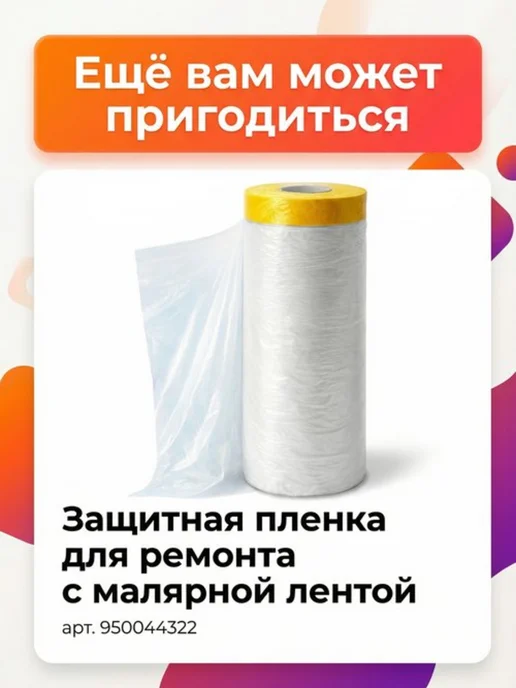 Бордюр садовый декоративный, коричневый, фото 6