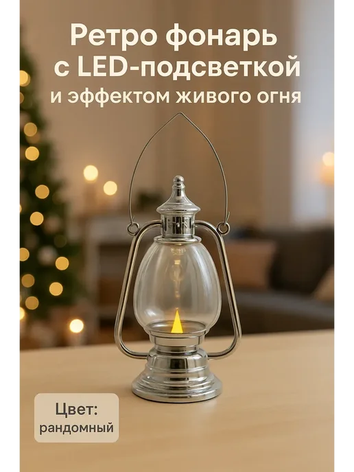 ZUMM Светильник настольный светодиодный лампа на батарейках, вариант