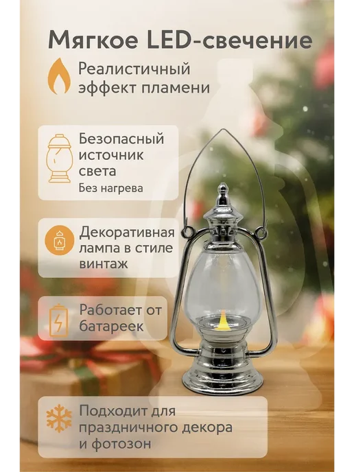ZUMM Светильник настольный светодиодный лампа на батарейках, вариант, фото 3