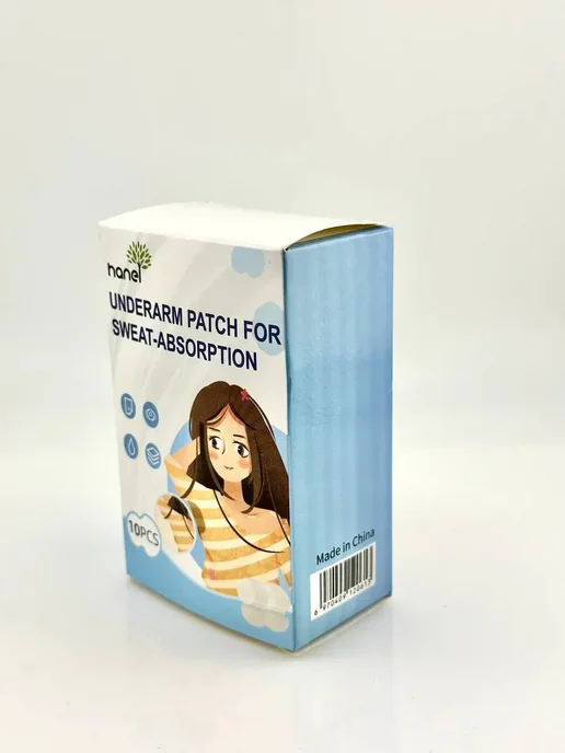 SWAGA Вкладыши прокладки от пота для подмышек 10 штук, 10 шт, фото 8