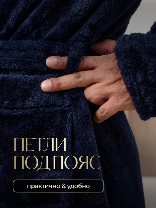 BERWEAR Халат домашний банный с капюшоном, синий, фото 4