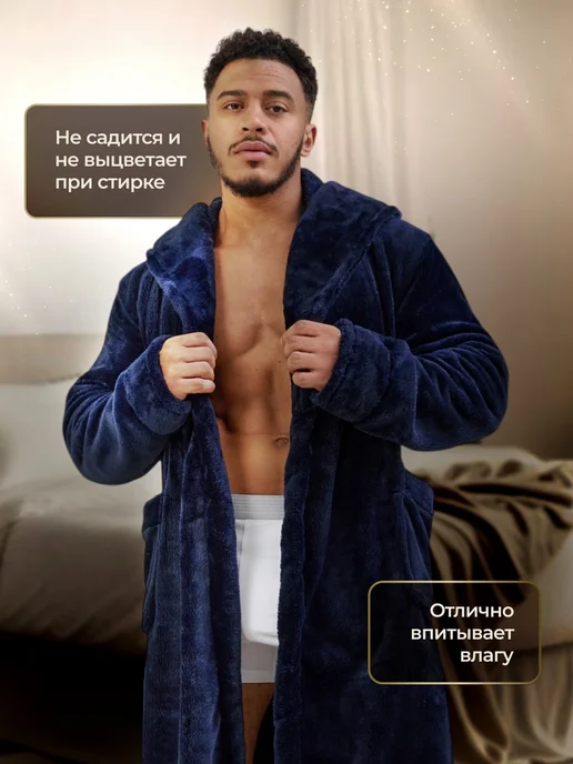 BERWEAR Халат домашний банный с капюшоном, синий, фото 7
