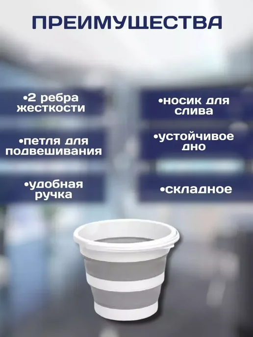 RuMir Ведро силикованное многофункциональное 10л, 5 л, фото 2