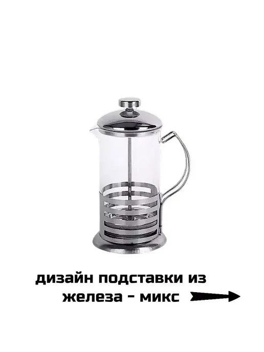 RuMir Френч-пресс заварочный чайник 350 мл, 600 мл, фото 3