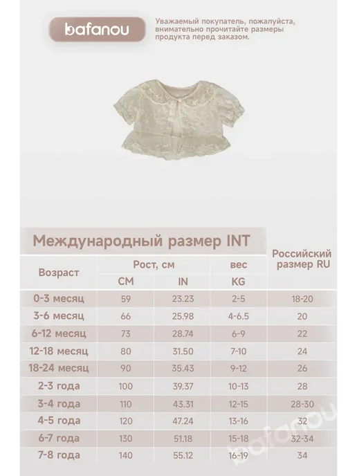 Bafanou Детский однотонный летний кардиган, бежевый, фото 2