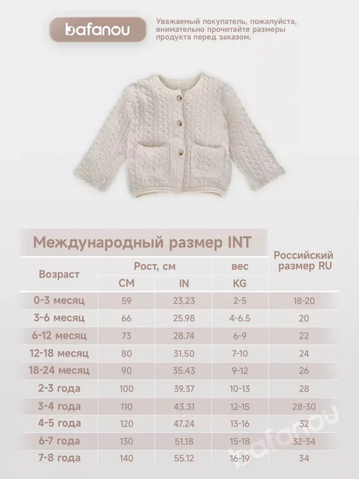 Bafanou Кардиган для малышей вязаный повседневный, оранжевый, фото 2