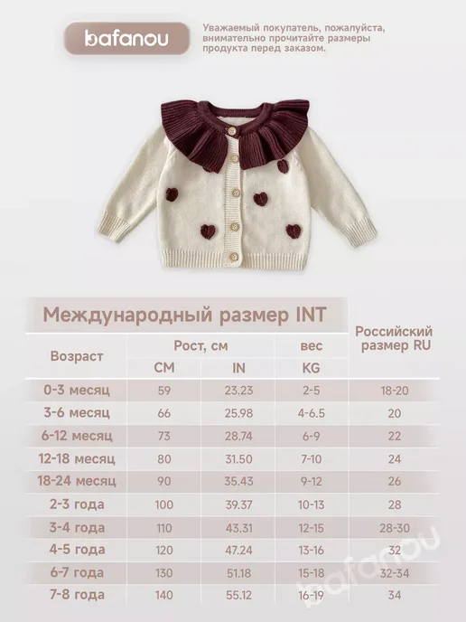 Bafanou Кардиган для малышей, оранжевый, фото 2