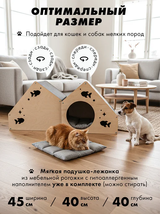 Textoria Домик для кошки и собак мелких пород, серый, фото 2