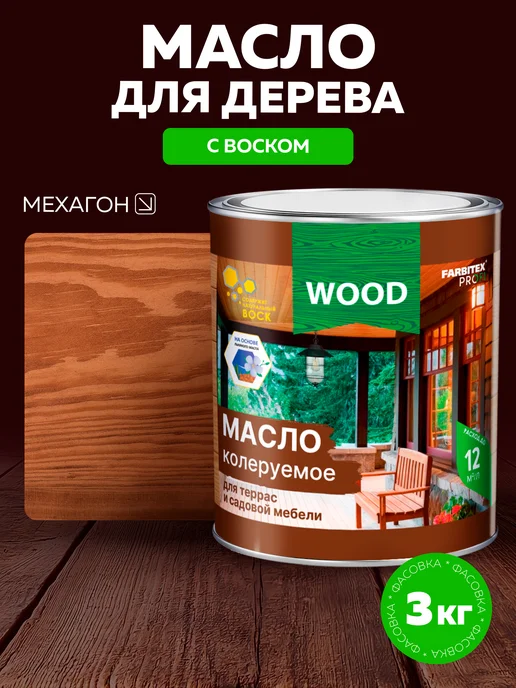 Farbitex Масло для дерева 3 л, 3 л