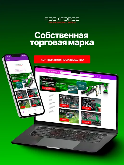 Rockforce Съемник подшипников двух-трехзахватный переставной 4", вариант, фото 7