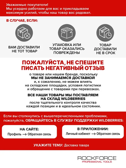 Rockforce Съемник подшипников двух-трехзахватный переставной 3", вариант, фото 8