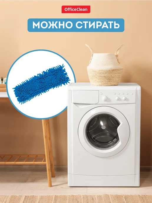 OfficeClean Насадка для швабры МОП сменная 38*10см, вариант, фото 6