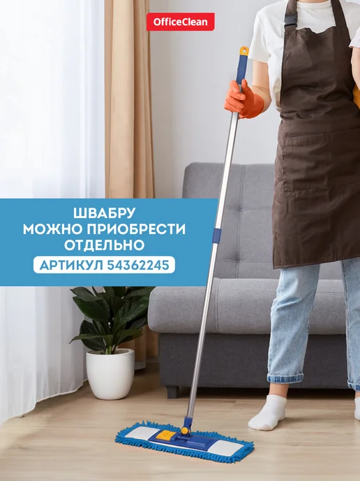 OfficeClean Насадка для швабры МОП сменная 38*10см, вариант, фото 7