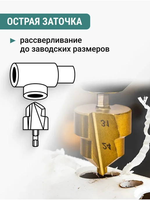 Сверло подъемные для полипропиленовых труб Ступенчатое PPR, желтый, фото 3