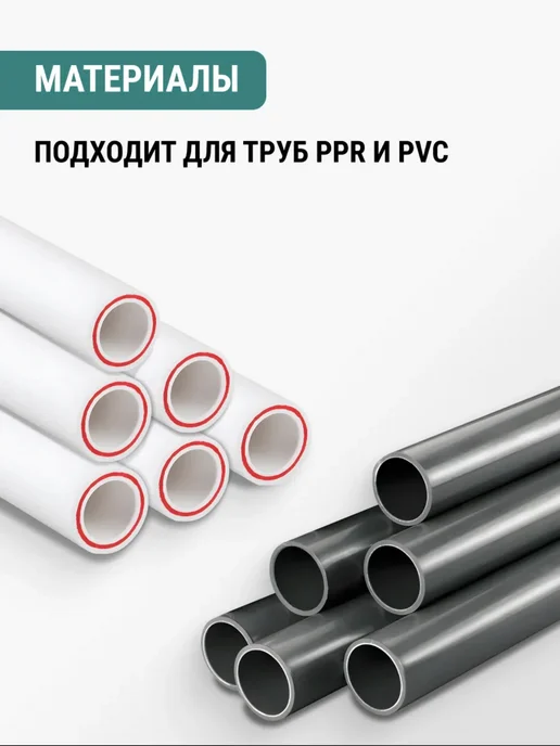Сверло подъемные для полипропиленовых труб Ступенчатое PPR, желтый, фото 4