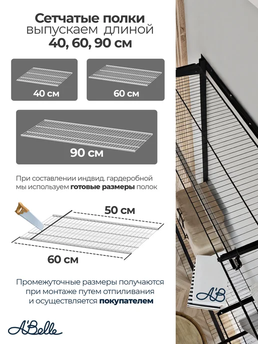 A'Belle Гардеробная система Abelle AB-H635-3 белый, белый, фото 8