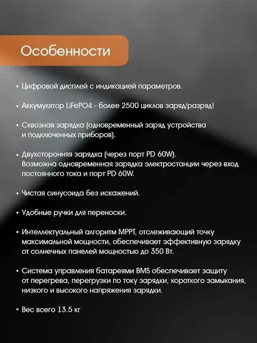 Портативная электростанция 600Вт220В с беспроводной зарядкой, 1200 Вт, фото 6