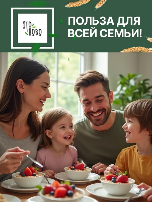 ЭТОНОВО Гранола без сахара ягодная без глютена, готовый завтрак, вариант, фото 8