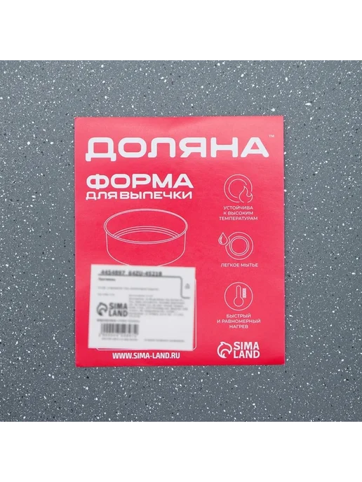 Непревзойденный прямоугольник из углеродистой стали 23x33 см, вариант, фото 2