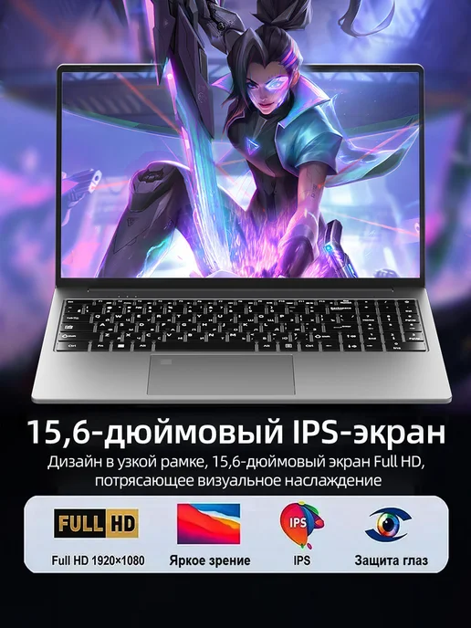 ApexNote Intel Core i7 Ноутбук, 32 ГБ, SSD 512 ГБ для работы и игр, 32 ГБ, 512 ГБ, фото 5