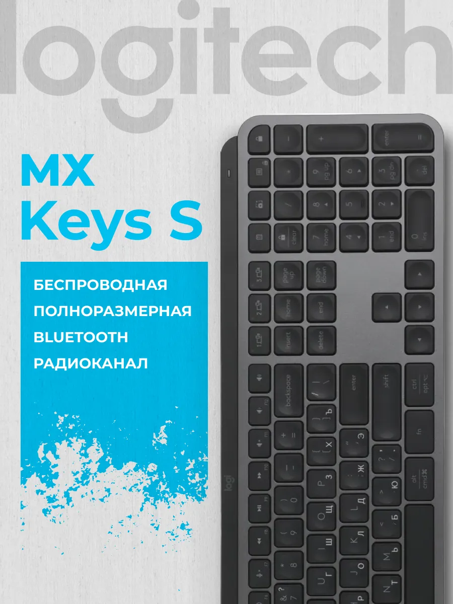 Клавиатура MX Keys S Wireless Keyboard Graphite LOGITECH 667498953 купить в интернет‑магазине Wildberries