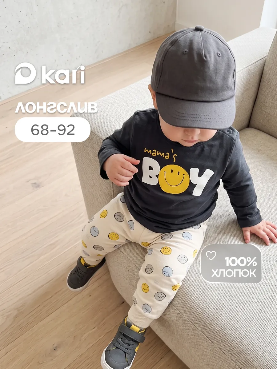 Лонгслив для мальчика с принтом на кнопках