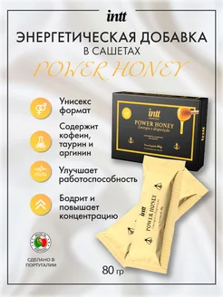 Swiss Navy / Биологическая активная добавка в сашетах POWER HONEY, 80 г