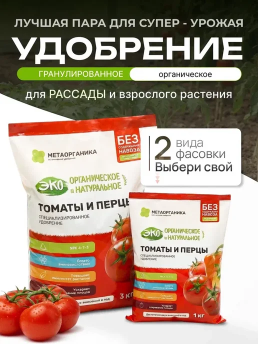 АЭЛИТА Семена базилика Фиолетовый, 0,2 г, 0,2 г, фото 4