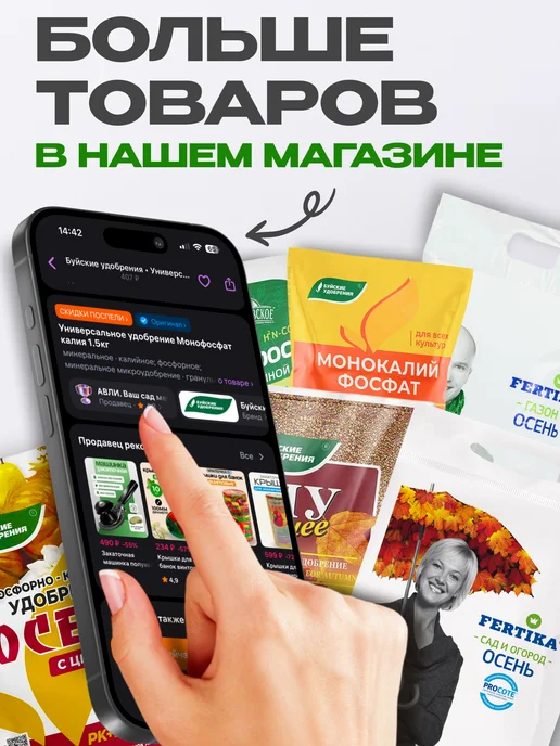 АЭЛИТА Семена базилика Фиолетовый, 0,2 г, 0,2 г, фото 7