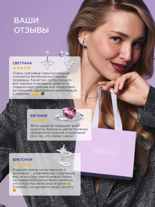Miestilo Пирсинг в ухо хеликс серебро 925 позолоченный, серебристый, фото 7