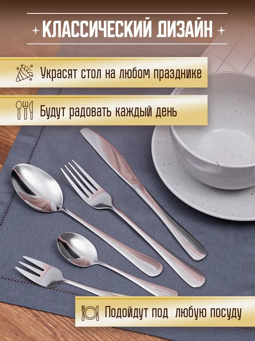Набор столовых приборов на 6 персон, серый, фото 2