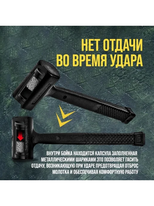 Нимай Нитай Кувалда безынерционная 680 г для строительства, 680 г, фото 2